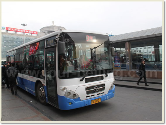 Hohhot Railway Station